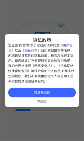 百得地图软件