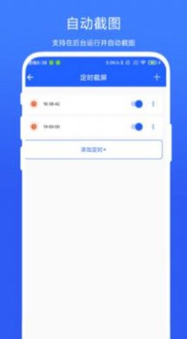 最美音乐相册软件
