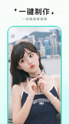 可可特效软件