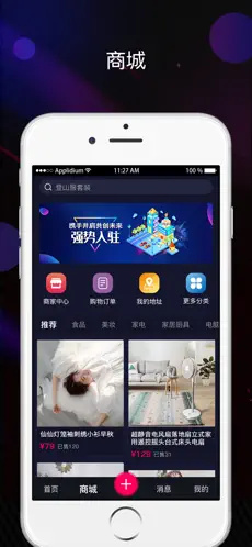 牛街视频软件