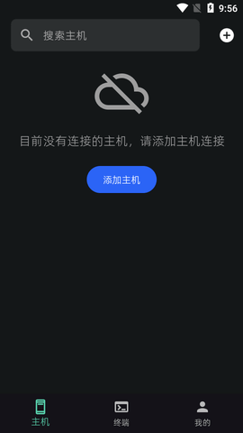 iShellPro软件