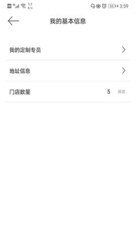 兰鲸全球直采软件