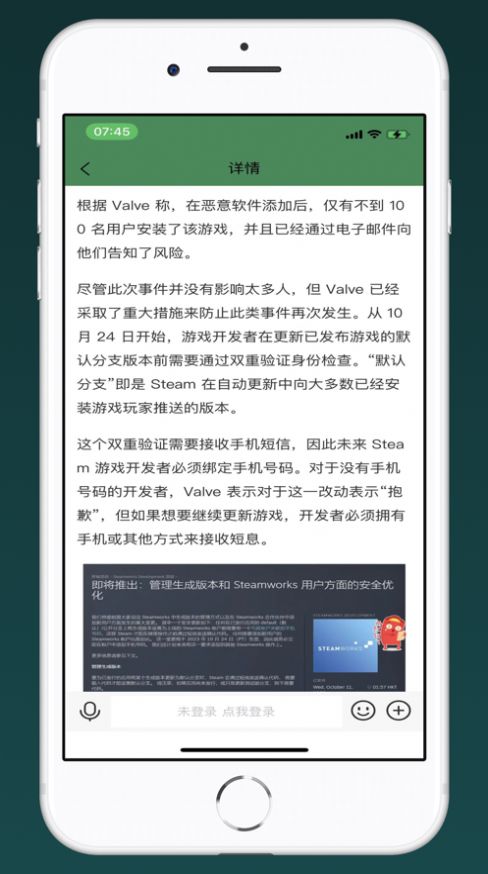 须弥技术软件