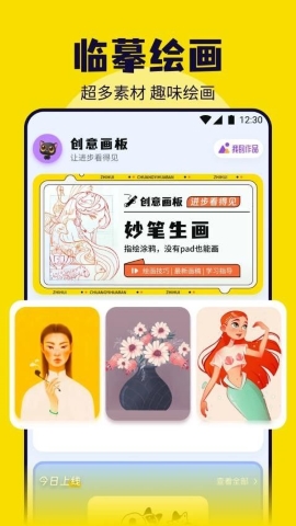 RAZ阶梯绘本软件