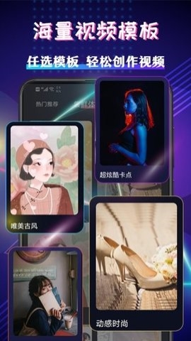 短视频剪辑工具软件