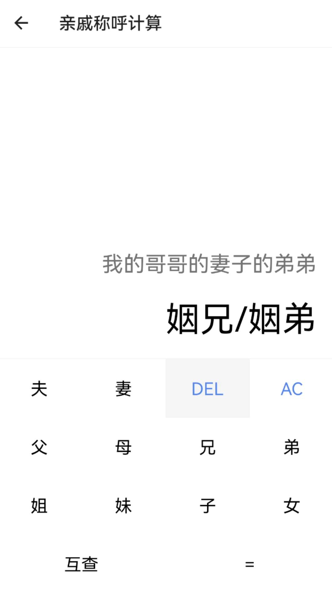 乐米宝匣软件