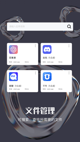 Tep克隆助手软件
