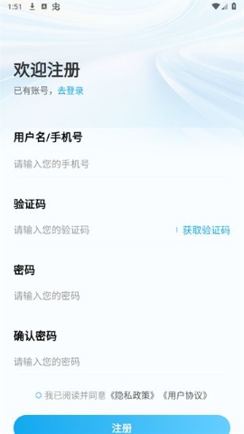 君君林软件