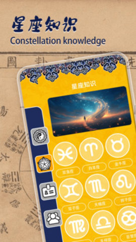 论八字宝宝取名软件