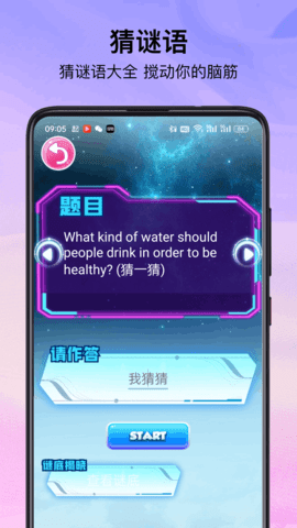 光环助盒软件