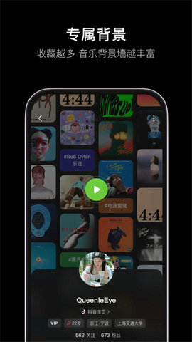 汽水音乐app软件