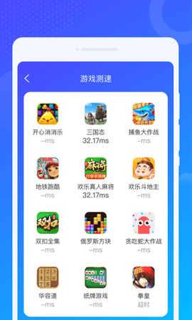 爻爻WiFi大师软件