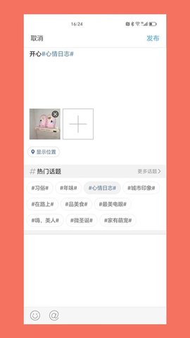 渭南青年网客户端软件