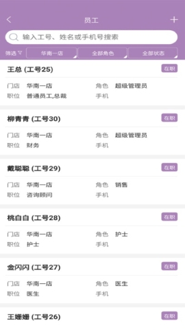 美客云软件