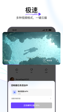 迅雷浏览器软件