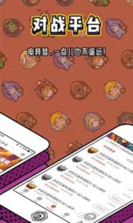 炉石传说盒子软件