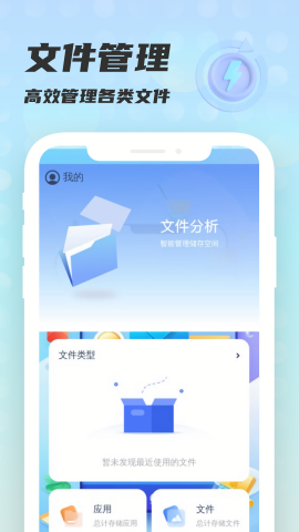 手心管理大师软件