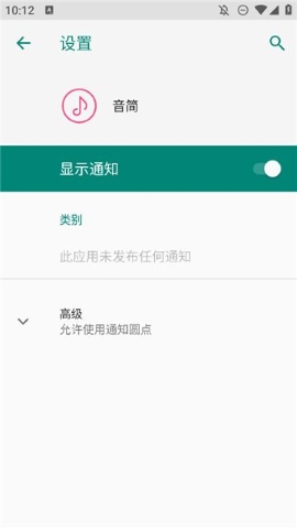 音简软件