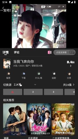 追剧兔APP软件