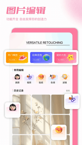 加密图库软件