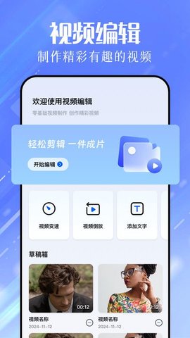 色蜂视频软件