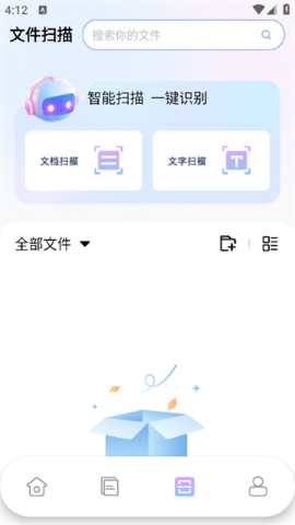 pptai软件