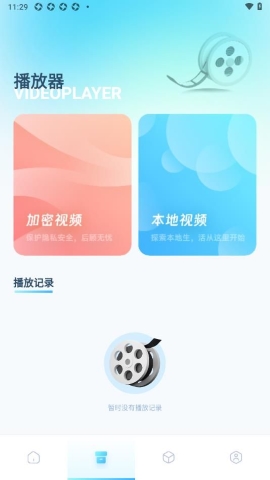 专业视频剪辑软件