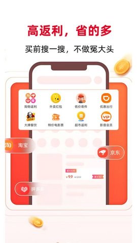 羊毛课代表最新版软件