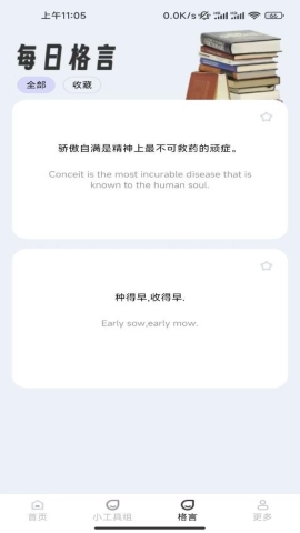 夕雾放大镜软件