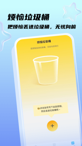 秒速文件助手软件