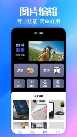 一起看看box软件