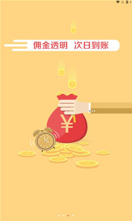 京东快递服务站软件