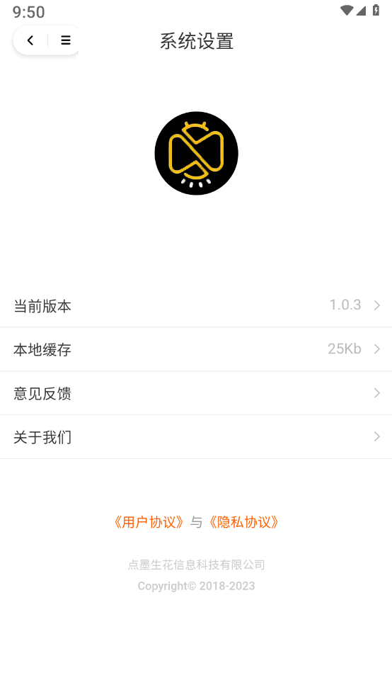 萤瓴优选软件