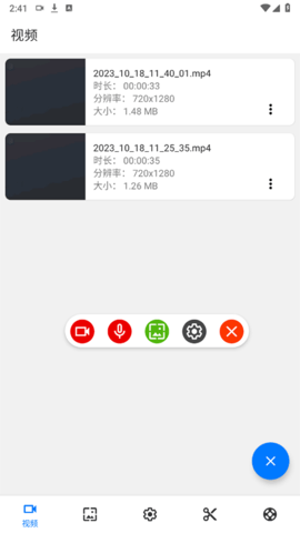 Screener软件