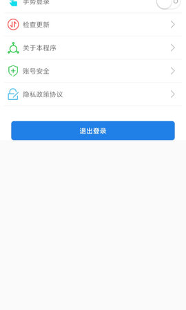 福建交通罚没软件
