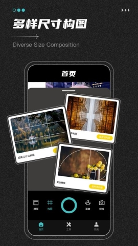 Instax mini软件
