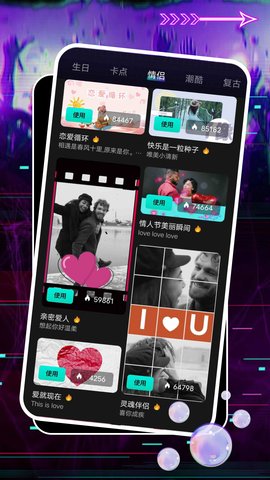 即创软件