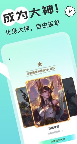 游米软件