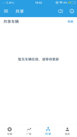 飞宇智控软件