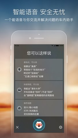 搜狗地图最新版软件