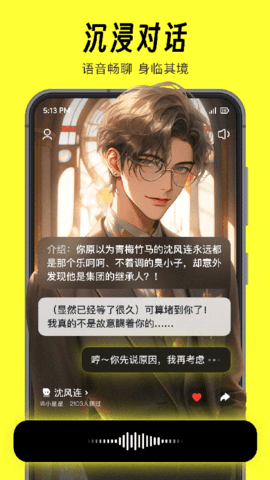 猫箱APP软件