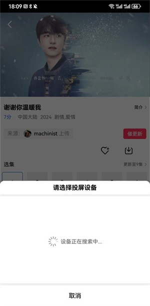 虾皮视频软件