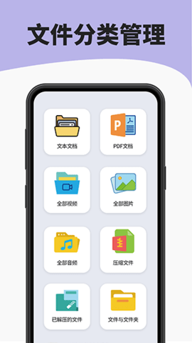 7zip软件软件
