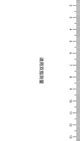 天天景泰箱子软件