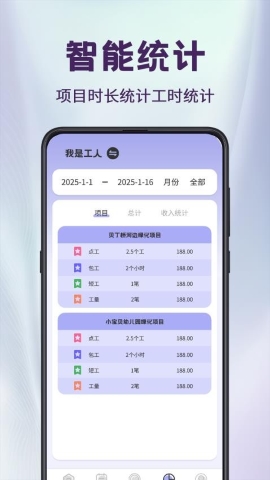 工程相机Loc软件
