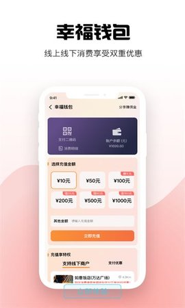 鸿悦e站软件