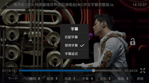 蜗牛云盘软件