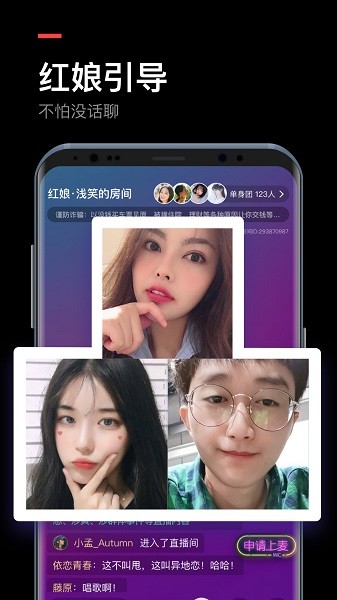 媒老师软件