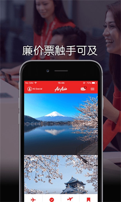 AirAsia MOVE软件