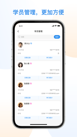 1998课堂教师软件